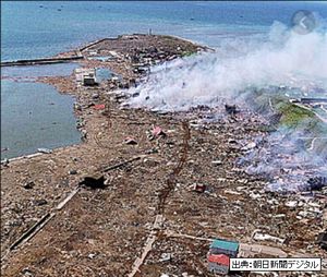 北海道沖の千島海溝でも巨大地震が切迫